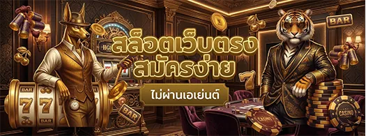 b o r n 4win เว็บตรง